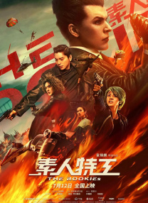 国产精品多人